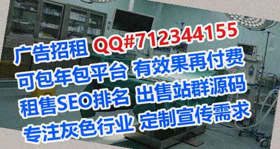 临西助孕园林绿化门市部